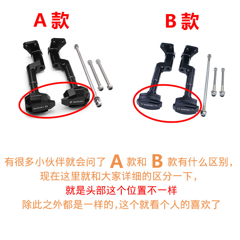 适用铃木GSX250R摩托车改装防摔棒杆GW/DL250保险杠gsx250保护杠