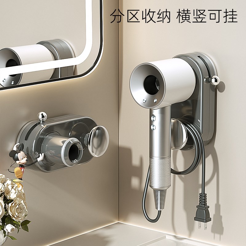 吸盘磁吸吹风机支架免打孔适用康夫风筒收纳架戴森高速电吹风挂架