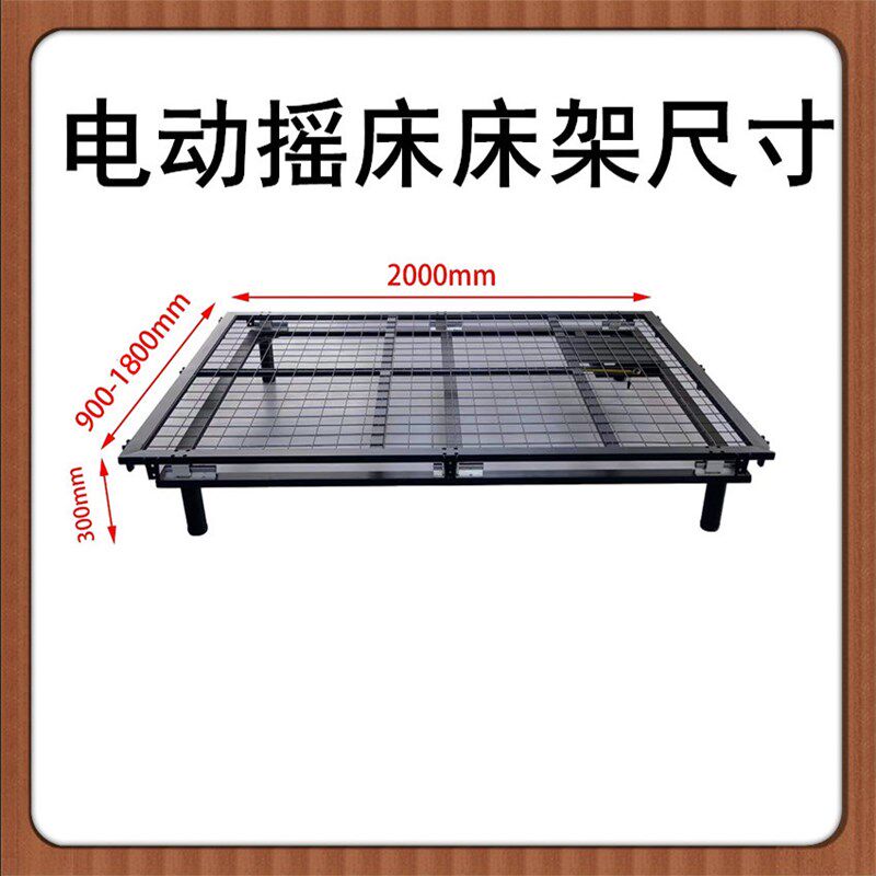 智能电动摇摆床成人摇摇床助眠神器律动床遥控调速定时摇床