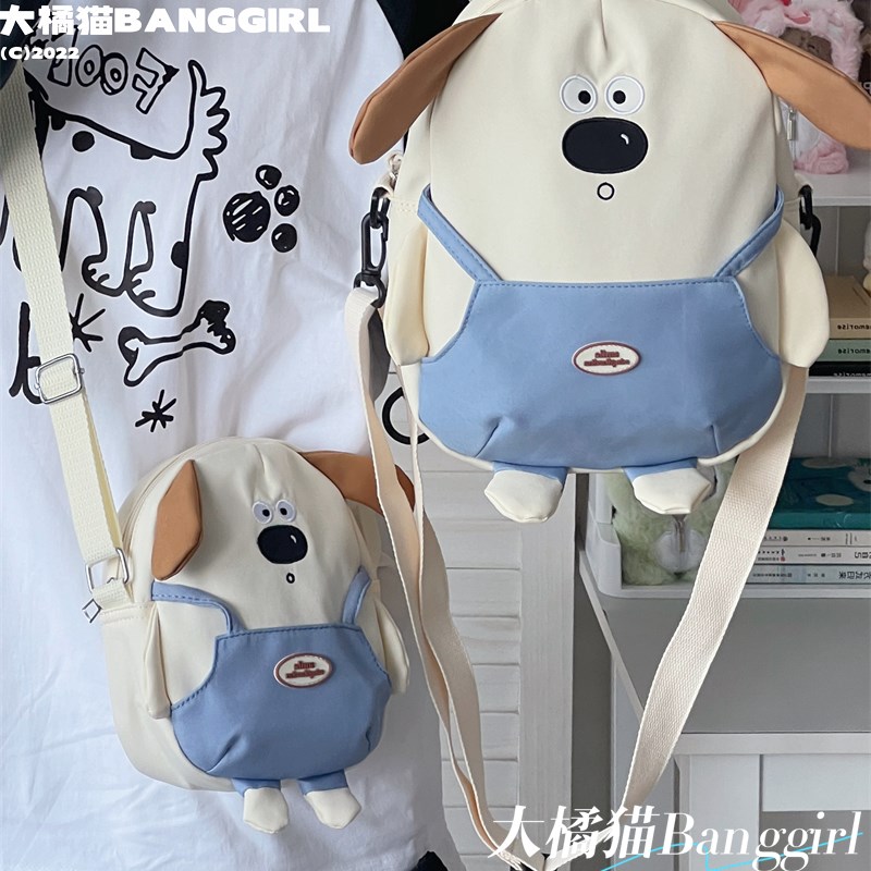 书包女可爱小狗双肩包女2024新款卡通初中生春游包包大学生上课包
