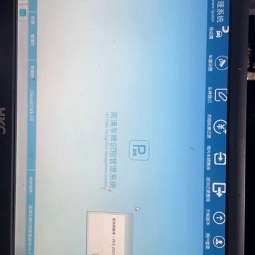 智能停车场道闸车牌识别平台软件管理收费本地端云端软件加密狗