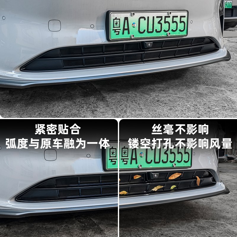 适用新蔚来ET5TES6EC6空调出风口保护罩改装前包围中网防虫网配件