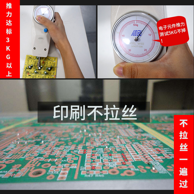 SMT贴片红胶密封胶耐高温PCB线路板smt电子元器件点胶刮胶钢网印