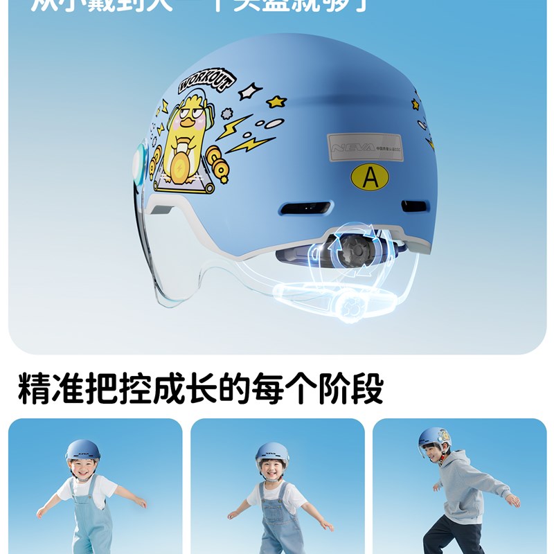 新款3c认证超轻儿童头盔男女孩6-12岁可爱电瓶车电动车夏天安全盔