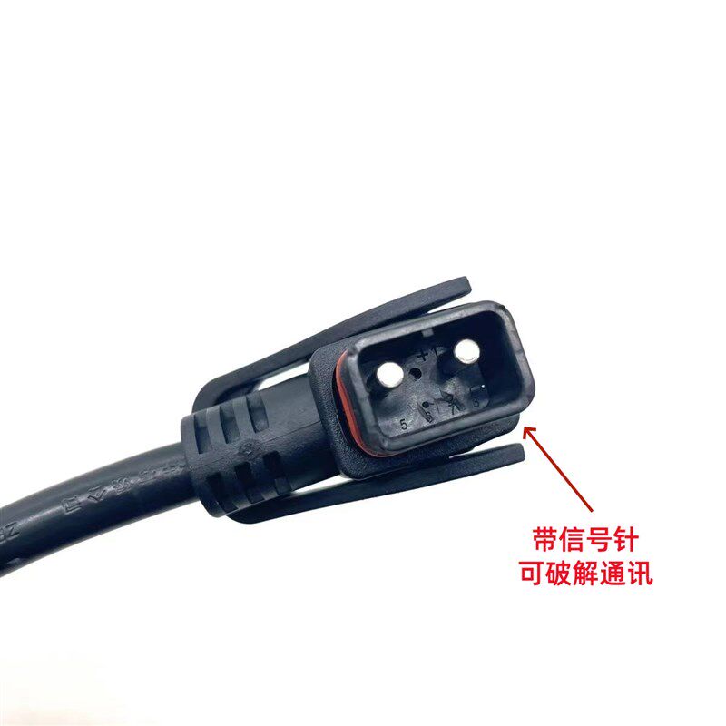 雅迪锂电池2+5转换品字头转接线转换插头星恒雅迪电动车新国标品