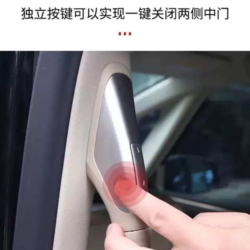 适用24款埃尔法ALPHARD威尔法VELLFIRE40系中门开关智能按键升级A