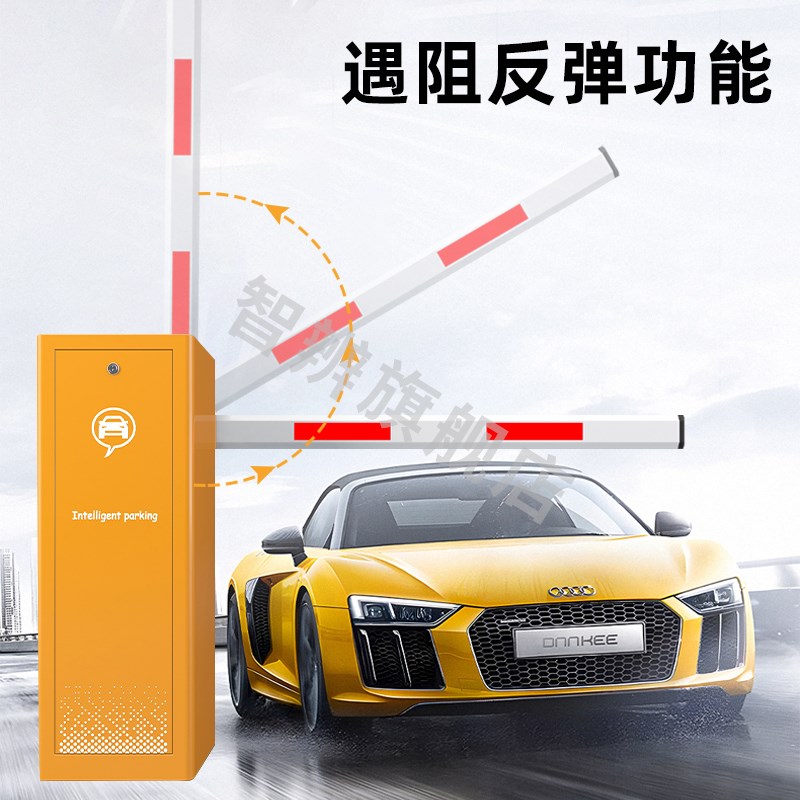 停车场电动升降道闸机门卫遥控直流无刷道闸门曲臂栅栏直杆起落杆