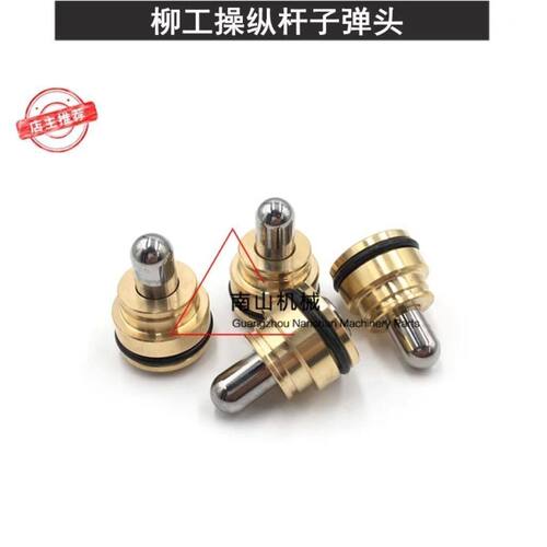 柳工150 225 906 907 908 920 922 925 936C/D/E操纵杆子弹头挖机