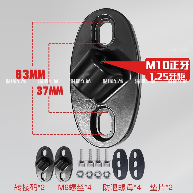 适用于NS150GX改装光阳后视镜前移底座转接码UHR150 PCX160配件