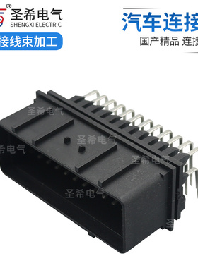 36P针座PCB弯针344111-1汽车接插件连接器护套DJ7361-1.8-10插头