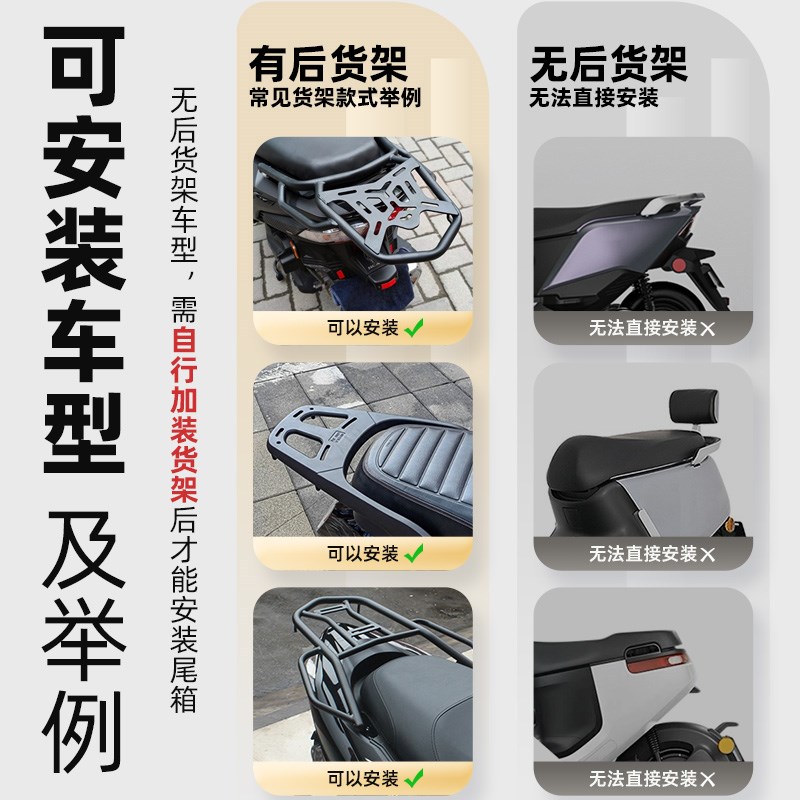 密码锁电动车后备箱通用爱玛雅迪台铃小牛九号电瓶车摩托车尾箱