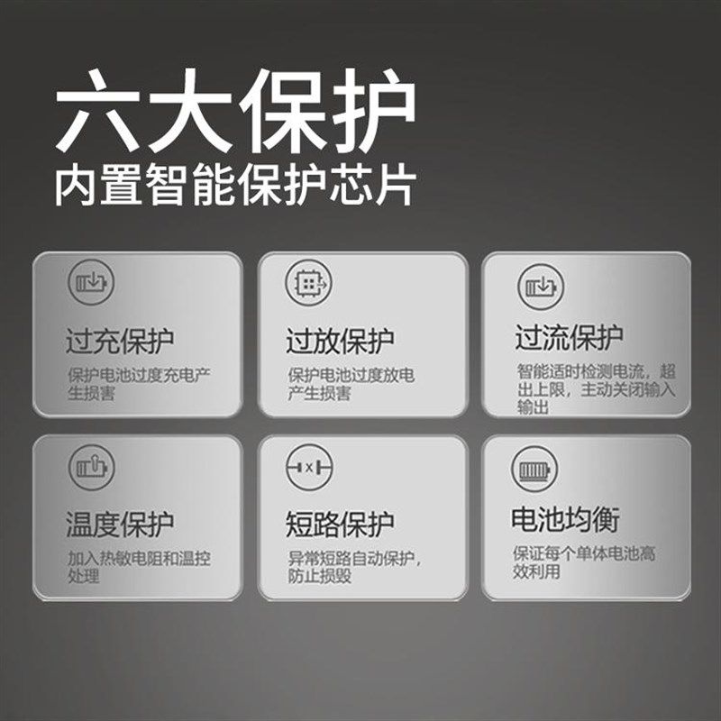 华悦智能锁锂电池指纹密码锁电子门锁YC030407EBC专用充电锂电池