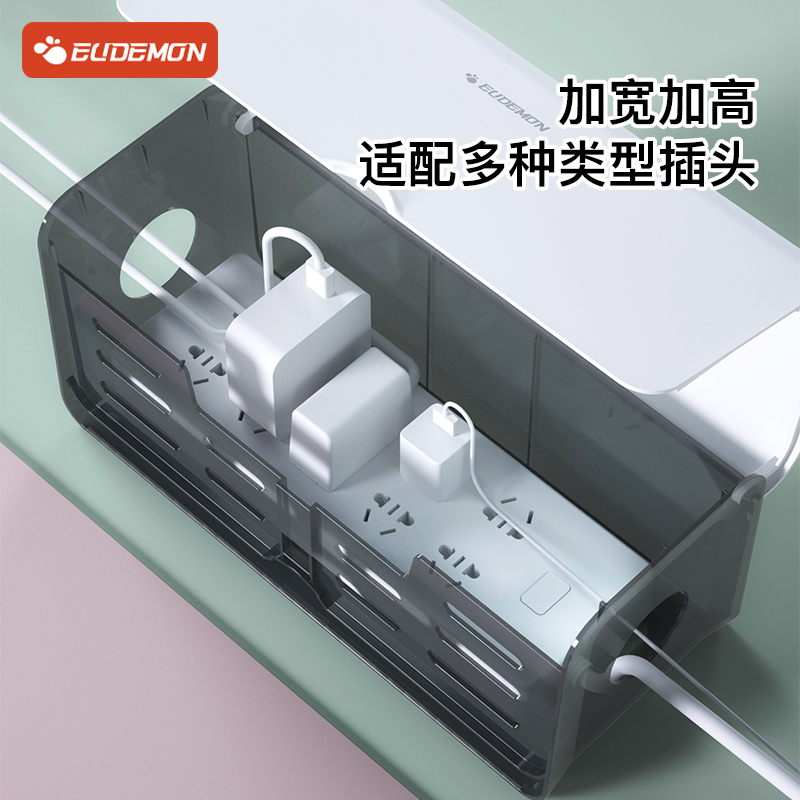 插排保护盖罩儿童防触电插座保护套电源电线整理防尘插线板收纳盒