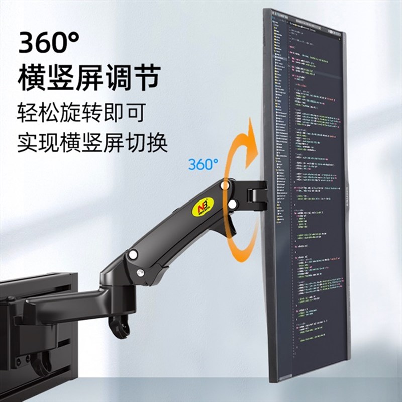 NB M150电脑显示器支架屏风挂架壁挂万向折叠监控台调度架17-35寸