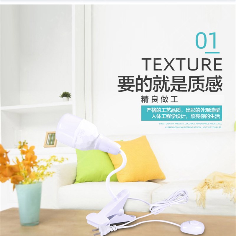 家用LED插座灯简易E27带插头开关线超亮节能电灯泡带夹子螺口灯座