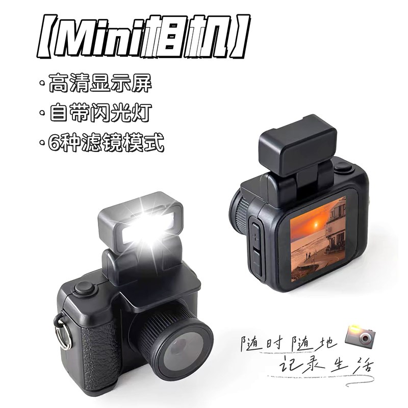 可以拍照的项链记录校园生活数码照相机高清卡片机CCD录像带屏幕