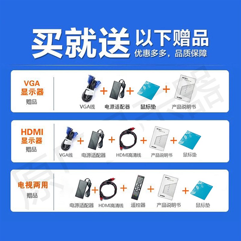 电脑显示器19/15/17/22寸HDMI高清电视BNC监控液晶屏24寸办公ps4