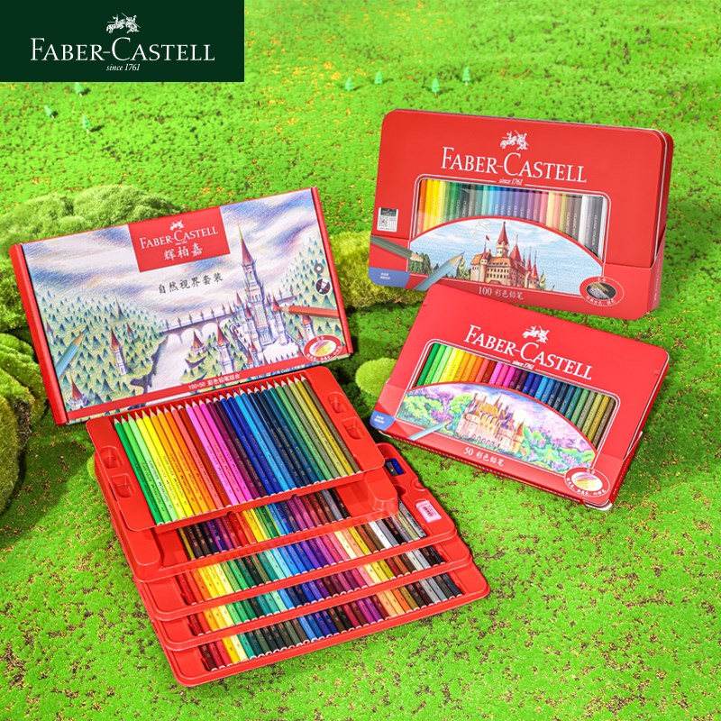 德国辉柏嘉官方旗舰店官网城堡系列油性彩铅150色彩铅组合装美术