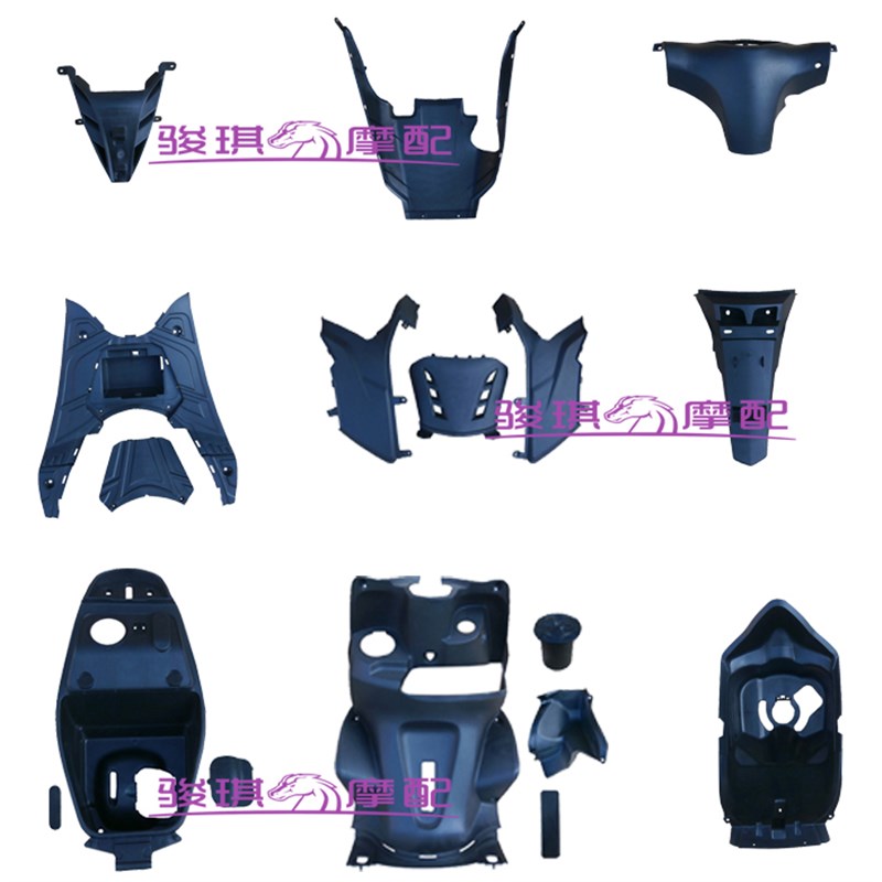 德安塑业鬼火一代RSZ摩托车外壳全套大灯面板头罩边条踏板前转灯