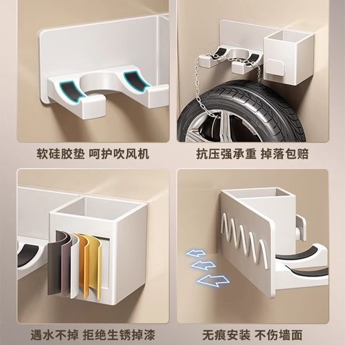 吹风机置物架卫生间免打孔挂架收纳神器厕所电吹风放置风筒支架子