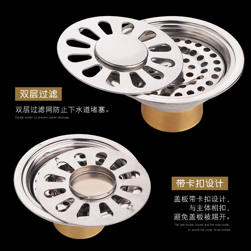 正304不锈钢防臭地漏卫生间9cm亮光铜芯圆形洗衣机两用40管50管