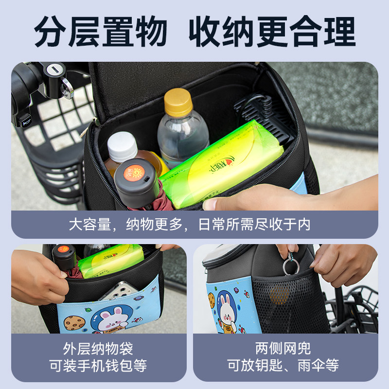 电动车挂包前置物兜防水电车挂物包通用电瓶车手机充电器收纳挂袋