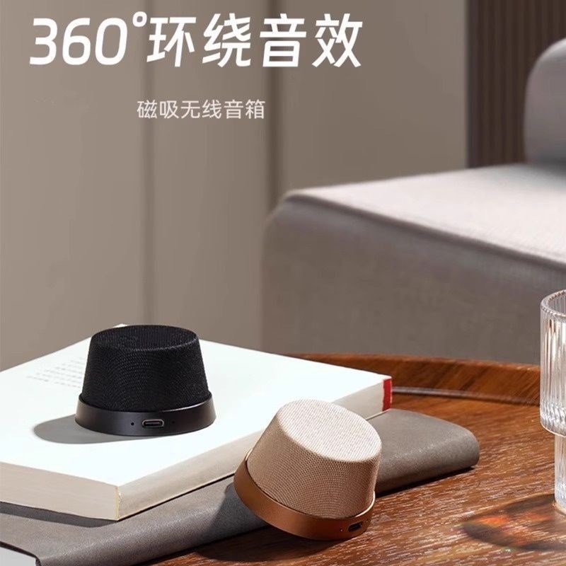 无线磁吸蓝牙音响手机支架二合一迷你小型音箱便携车载户外高音质
