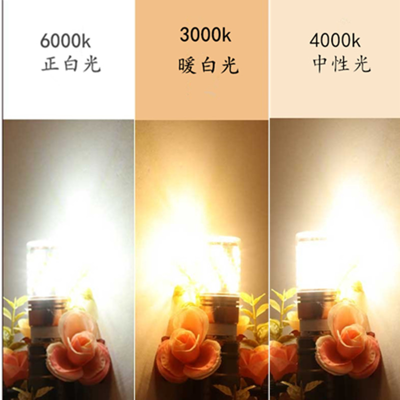 恒流驱动三色变光e27螺口led灯泡正白光 暖黄光 中性光 12瓦灯泡