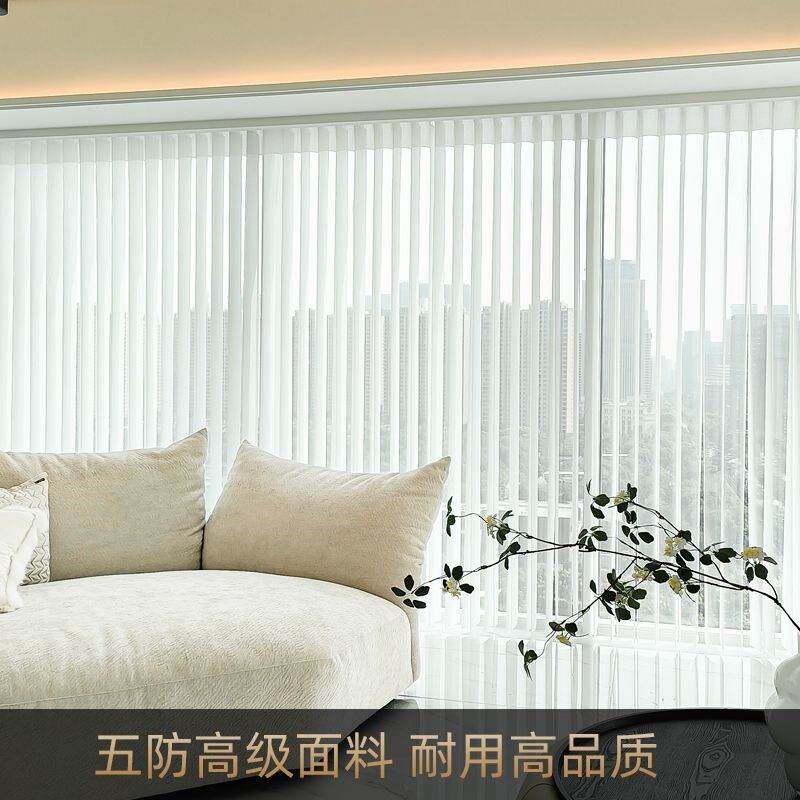 电动梦幻帘2024新款客厅阳台手动梦幻窗帘轨道竖百叶纱帘成都窗帘
