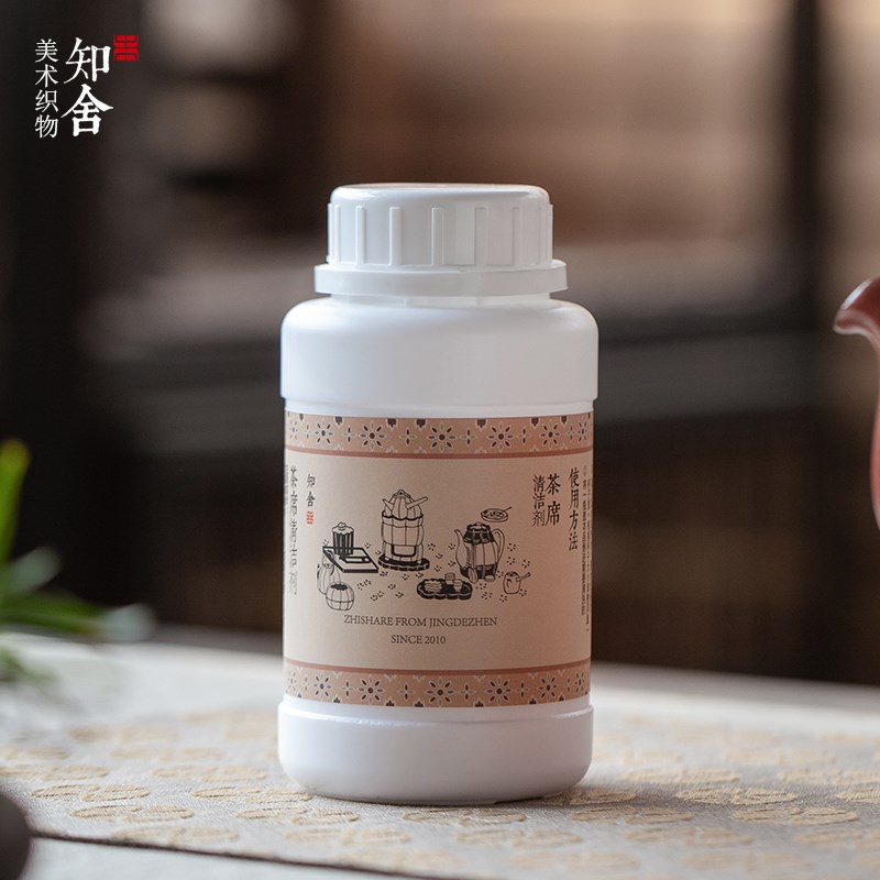 知舍茶席茶垢清洁剂除垢粉紫砂壶陶瓷饮水机热水壶茶杯茶具清洗剂