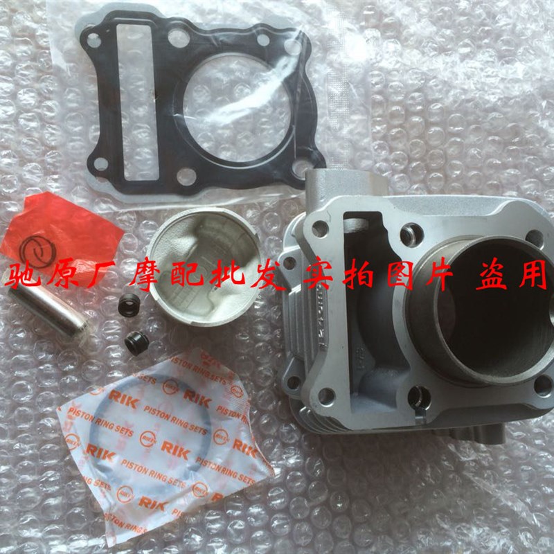 适用铃木摩托车太子GN125-2-2F-2D-3F套缸 中缸 活塞环气缸体