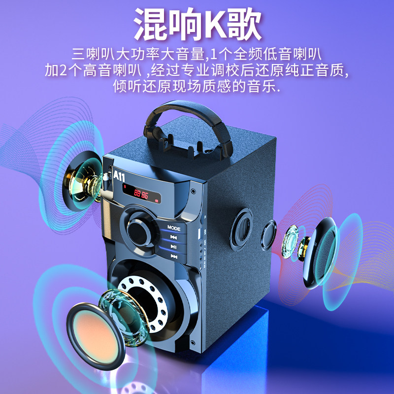 德国手提三喇叭户外K歌无线蓝牙音响手机插卡音箱便携迷你低音炮