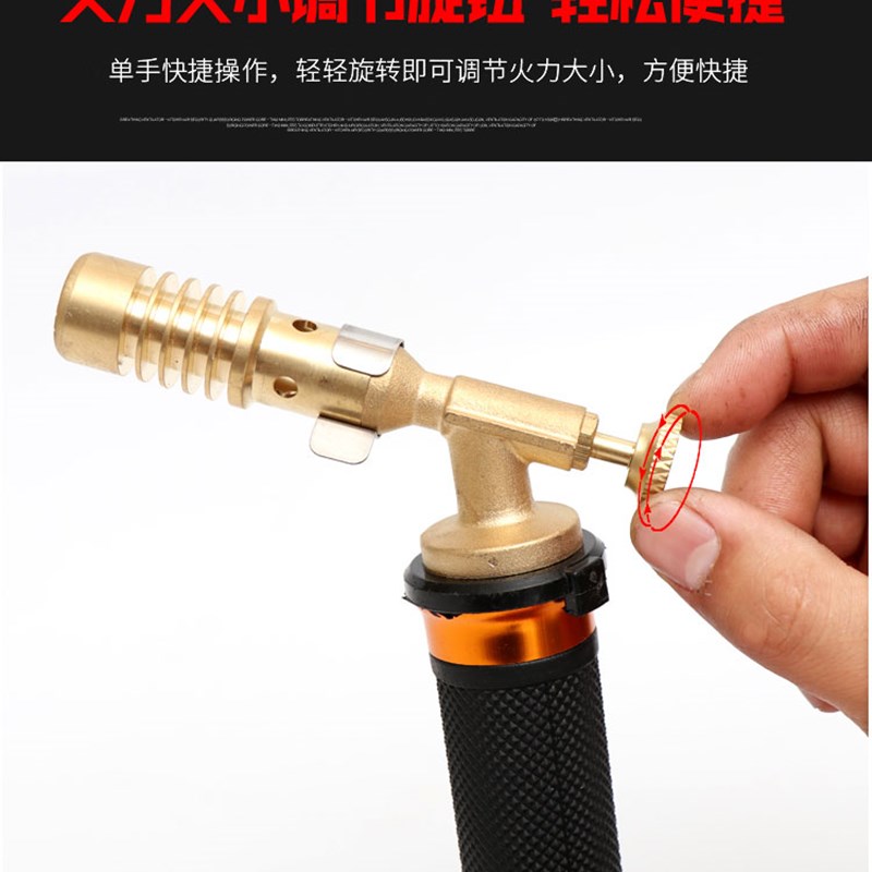 液化气煤气焊枪空调铜管焊接小型工具喷火枪家用维修铝不锈钢焊接
