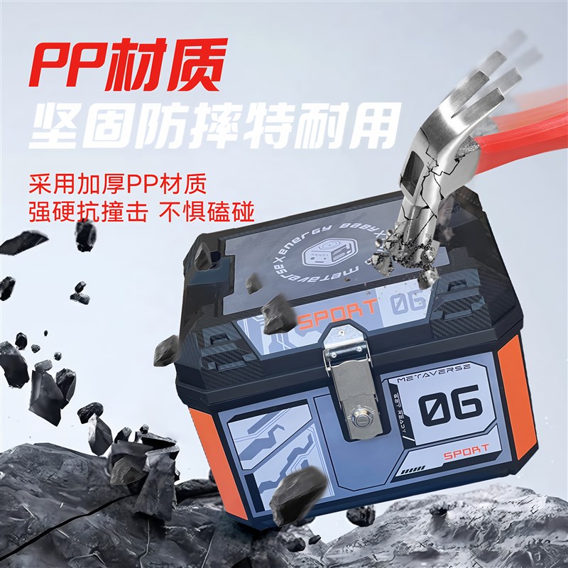 电动车45L大容量后备箱摩托车尾箱适用台铃苍穹九号MzMIX雅迪T35