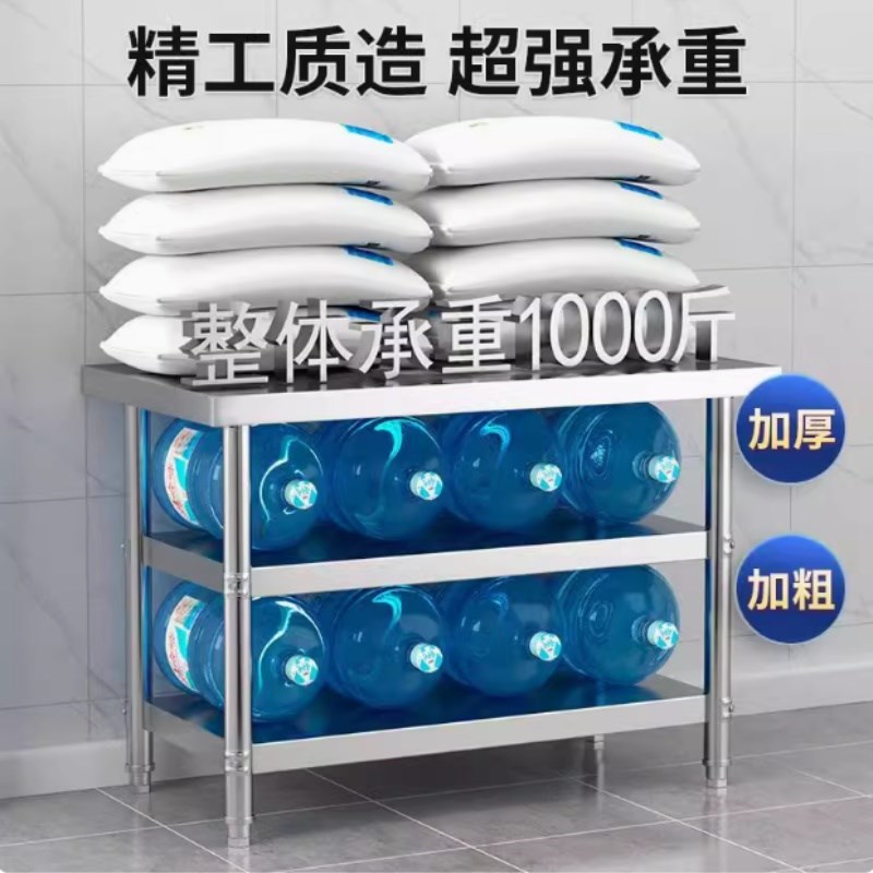 商用不锈钢操作台加厚厨房工作台双层收纳置物架多功能酒店后厨架