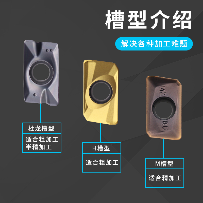 APMT1604数控刀片1135加工中心铣床刀粒刀头400R铣刀盘R0.8不锈钢