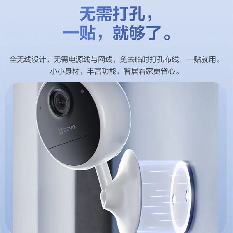 萤石CB1免插电免流量监控摄像头电池款全无线摄影头4G摄像机CB3