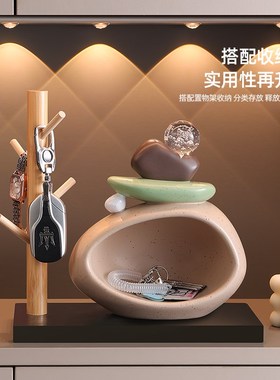 石来运转钥匙收纳入户玄关摆件家居客厅酒柜电视柜装饰品乔迁礼物