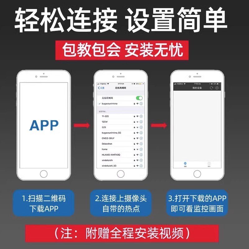 摄像头无线免插电家用手机远程无需网络监控器智能车载录音摄影头