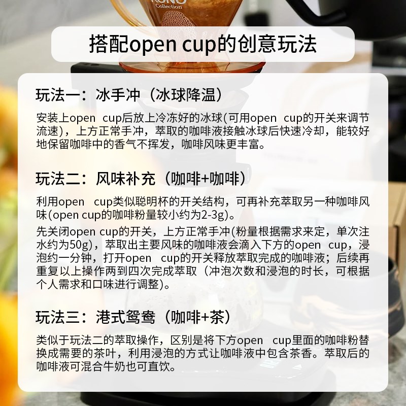 ULTRAKOKI正晃行电子秤 第3.5代智能手冲咖啡双称无差别冲煮磅秤