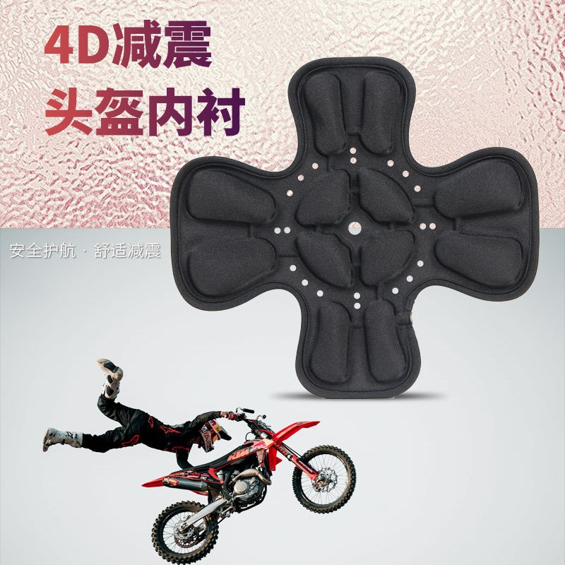 电动摩托车头盔内衬垫通用全盔半盔充气内胆调节大小可拆卸配件
