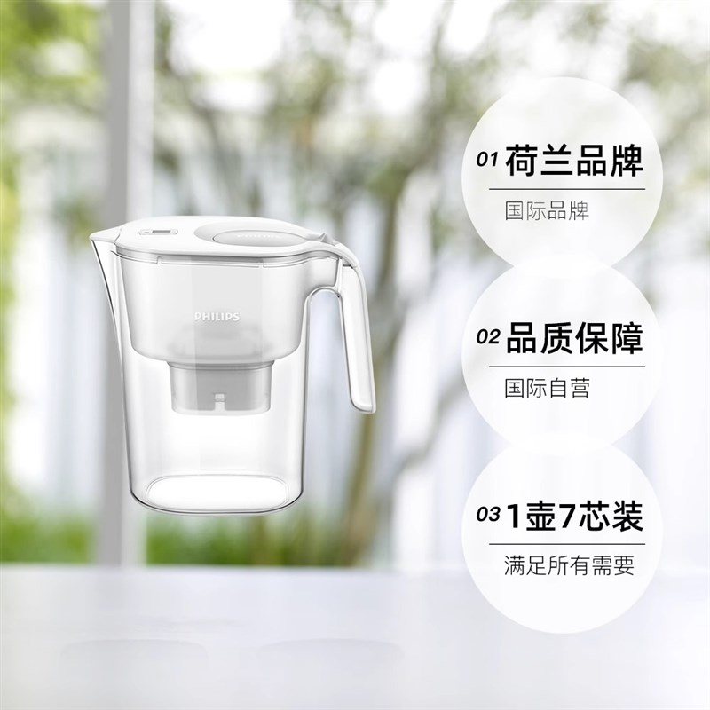 【自营】飞利浦净水壶家用过滤水器厨房净水器自来水过滤壶4.2L