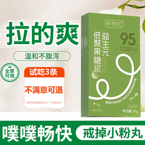 【0岁以上都能喝无依赖性】