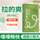 探物官95%浆益生元 低聚果糖膳食纤维蜜露儿童孕妇婴成人非菊粉