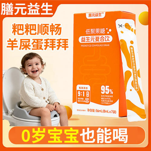 【0岁以上都能喝无依赖性】