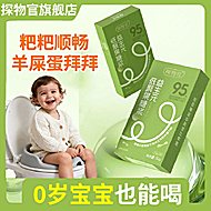 【6盒】探物官低聚果糖益生元饮