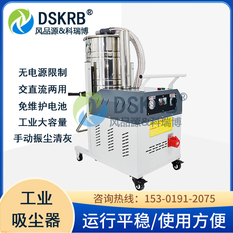 批发零售耐高温吸尘器锅炉吸炉灰用配水冷却装置工业级吸尘厂家