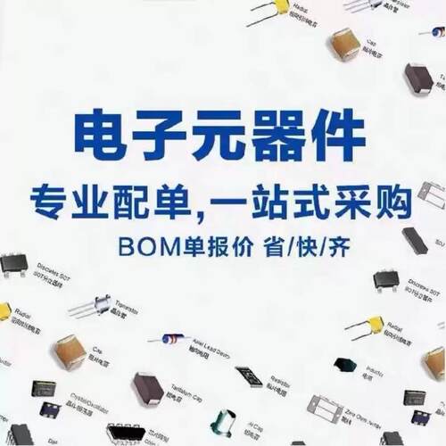 MCIMX6D6AVT10AD 10AE 08AC AD AE BGA 汽车功放电脑微处理器芯片