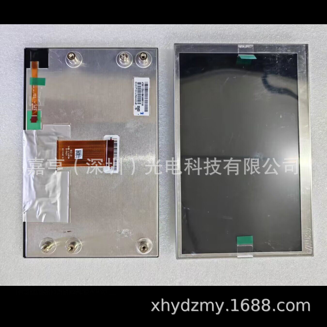 原装C070VAN02.5车载中控导航液晶屏显示屏7寸内屏