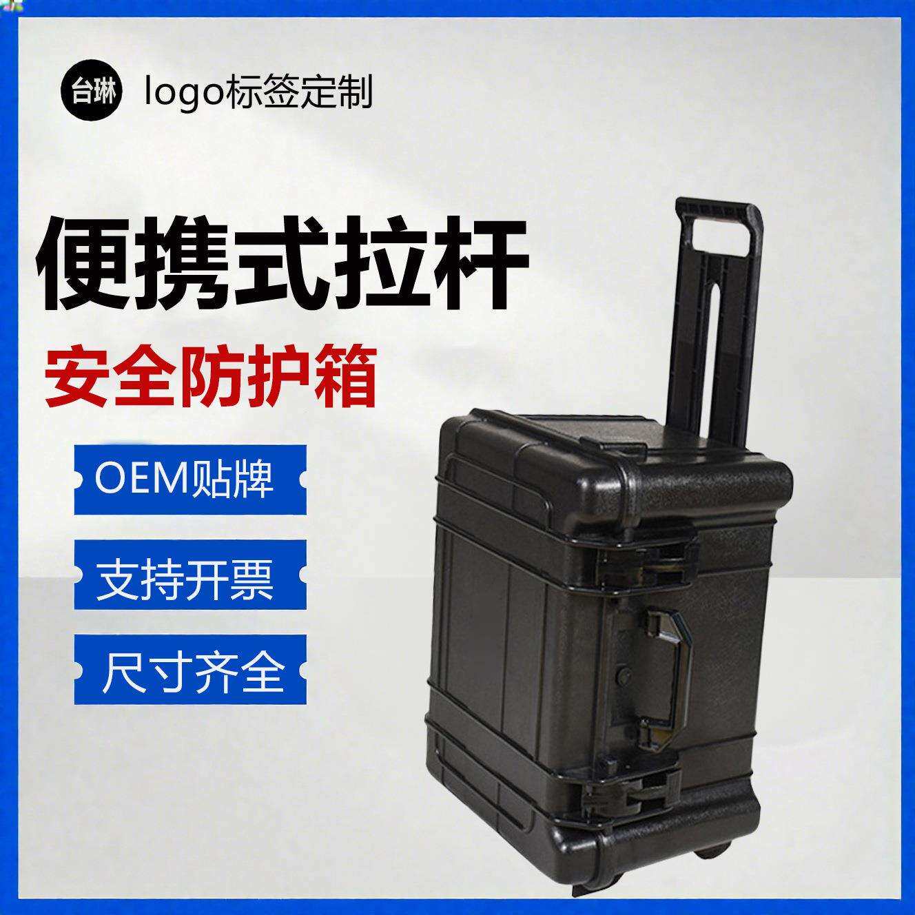工厂直供拉杆工具箱 户外露营装备箱 PP塑料加厚大容量可坐收纳箱